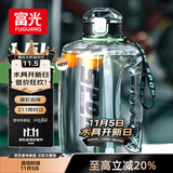 富光吨杯桶大容量塑料杯水杯Tritan刻度吸管运动户外水壶杯子1600ML