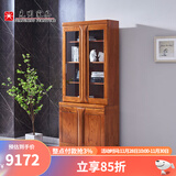 光明家具 实木书架北美红橡木书架现代中式带门书架书房家具 6373 二门书柜6373-90