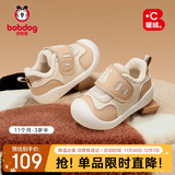 巴布豆童鞋宝宝学步鞋软底防滑冬季保暖机能鞋男女童童鞋鞋子 卡其色 19