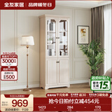 全友家居美式玻璃门组合书柜书橱家用落地展示柜客厅家具书房收纳柜 二门书柜