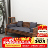 溪木工坊 罗汉床新中式实木沙发床两用榆木推拉式罗汉榻客厅茶室书房家具 0.9米素面罗汉床+垫子