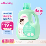 爱护（Carefor）婴儿儿童洗衣液0-3岁新生儿抑菌宝宝多效抑菌洗衣液4斤
