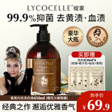 绽家x亲密的奥黛丽·赫本联名内衣洗衣液450ml橙花与葡萄藤抑菌留香