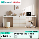 林氏家居现代简约梳妆台卧室小户型化妆桌可伸缩书桌斗柜一体OV3C