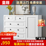 皇翔（HUANGXIANG） 五斗柜实木储物柜卧室简约现代五斗橱收纳柜子客厅柜 五斗加门（长120cm*高85cm）