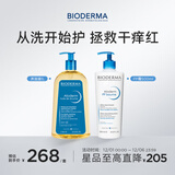 BIODERMA 贝德玛赋妍沐浴油套组防晒修护脂质水感薄油沐浴露保湿 PP霜（26年5月1日）+沐浴油1L