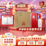 今世缘红珍酿 42度幽雅醇厚型白酒整箱单瓶 纯粮酒喜酒婚宴聚会宴请送礼 42度 480mL 6瓶 整箱装