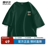 雪中飞白色短袖t恤女2025新款夏季纯棉宽松半袖女士简约休闲超好看上衣 森林绿|4154-22873F L