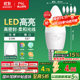 FSL佛山照明LED尖泡水晶灯泡节能灯泡5.5W大口E27白光6500K5只装