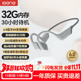 击音【内置32G内存】蓝牙无线耳机运动跑步骑行气骨传导超长续航免插卡带内存音乐MP3适用于苹果华为B1 【灰色】32G内存+30小时待机