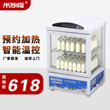米沙熊/Misha 热饮柜 饮料加热柜 加热箱商用 酸奶热饮机 保温柜循环风超市便利店小型加热柜 68升定时加热智能温控/颜色可选