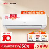 富士通空调LM系列 1匹 新能效 10-14㎡适用 全直流变频空调 节能省电挂机ASQG09LMCA (KFR-25GW/Bpma)