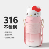 三丽鸥（SANRIO）凯蒂猫HelloKitty公仔双饮背带保温杯316不锈钢吸管新年礼物560ml