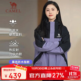 骆驼（CAMEL）冲锋衣三合一男女暴雨级防水夹克登山服新进藏外套