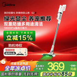 美的（Midea）无线吸尘器Q2家用小型大吸力手持无线静音强力狗毛猫毛宠物吸毛器地毯吸尘机 【国家补贴】 Q2