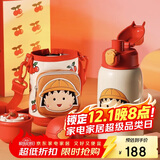 杯具熊（BEDDYBEAR）儿童保温杯四盖三用吸管儿童水杯大容量学生杯子630ML樱桃小丸子