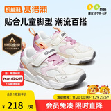 基诺浦（ginoble）基诺浦学步鞋春秋季男女童鞋运动鞋宝宝机能鞋GY1612羽毛白140mm