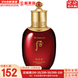 后（The history of Whoo）后套装拱辰享水妍津率享雪玉凝天气丹水乳霜秘贴套盒女护肤品礼盒 津率享紧致乳液110ml