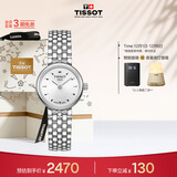 天梭（TISSOT）手表 小可爱系列女表 瑞士石英女士钢带腕表时尚表生日礼物