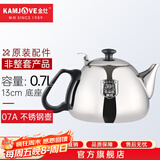 金灶（KAMJOVE）304不锈钢平底电水壶电磁炉茶具消毒锅单壶【非整套产品】 07A电磁水壶  0.7L