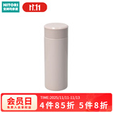 NITORI宜得利家居 便携直筒保冷杯超轻量SLIM保温杯 玫瑰色  300ml