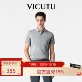威可多（VICUTU）【everPolo二代】男士短袖商务T恤polo衫鸽灰175/96B