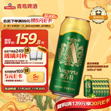 青岛啤酒（TsingTao）奥古特500ml*18听 整箱装（新老款包装随机发货）