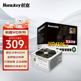 航嘉WD650evo电脑电源GX650W金牌全模组wd750W机箱台式机电源850W WD650evo炫金白色-金牌直出ATX3.1