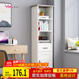 雅美乐角柜书柜带门书架落地角落简易客厅卧室阳台置物柜 暖白色