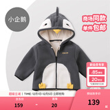 戴维贝拉（DAVE＆BELLA）童装男童服装儿童外套女童春秋款婴儿秋装宝宝衣服小童摇粒绒上衣 深灰色【DBX14462】 130 （建议高120-130cm）