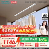 好太太隐形晾衣架电动晾衣机隐藏式自动智能升降阳台嵌入式晒衣架 X50：2米单杆被杆+双层晒+离线