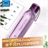 乐扣乐扣（LOCK&LOCK）ECO户外运动水杯户外便携塑料水壶男女学生杯子550ML紫色