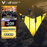 ROG降临2标准版 入耳式游戏耳机3.5mm 游戏手机配件 电脑环绕7.1音效 内置麦克风 有线耳机三角洲行动