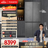 卡萨帝（Casarte）原石518L十字门冰箱MRA PLUS低氧窖藏保鲜594MM超薄零嵌一级能效BCD-518WGCTDM4GUU1国家补贴