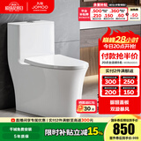 九牧（JOMOO）马桶家用暴风大冲力抗菌釉面一键快拆盖板除臭抗菌坐便器 双漩暴风脲醛抗菌11368 305/300mm