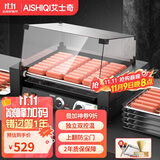 艾士奇（AISHIQI）烤肠机商用大型 热狗机 黄金脆皮烤香肠机 淀粉肠摆摊机器 全自动控温 ASQ-009 9棍香肠机