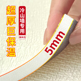 墨斗鱼墙纸自粘墙贴墙围软包隔音铝箔壁纸防潮加厚5mm亚麻纹0.5*2.8m