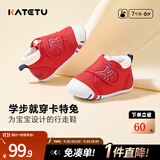 卡特兔宝宝学步鞋婴儿棉鞋秋冬童鞋加绒软底机能鞋男女宝室内二棉鞋子 红色-棉纱 21 内长13.0cm 脚长12.0-12.5