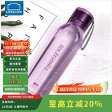 乐扣乐扣（LOCK&LOCK）ECO户外运动水杯户外便携塑料水壶男女学生杯子550ML紫色