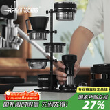 MHW-3BOMBER轰炸机磁吸收纳支架 粉碗布粉器粉锤左右摆放咖啡吧台收纳置物架