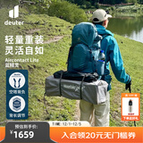 DEUTER登山包 蓝精灵男款3-5日轻量重装户外包 徒步探险旅行双肩背包 大西洋蓝-40+10L 多日出行