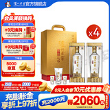 泸州老窖特曲晶彩 浓香型白酒 送礼佳选 52度 500mL 4盒 精彩时刻礼盒
