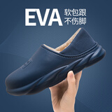 利达妮（TZLDN）防水包跟棉鞋男士秋冬季保暖拖鞋居家全包毛棉鞋可半包棉拖鞋男款