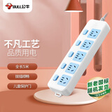 公牛（BULL）插座/插线板/插排/接线板/拖线板 5位分控全长5米 GN-316