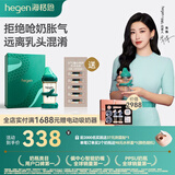 HEGEN海格恩新生婴儿防胀气奶瓶0-6-12个月+ppsu仿母乳防呛奶宝宝奶瓶 【蛇年限定】奶瓶 240ml 3-6个月+