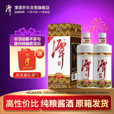 潭酒 1935升级版 (非活动版) 酱香型白酒 53度 500ml*2瓶