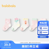 巴拉巴拉袜子夏季网眼袜薄款透气婴幼儿短袜防着凉提花五双装209225172202