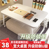 易漫床上电脑桌折叠学习写字书桌小饭桌子飘窗家用宿舍办公懒人桌
