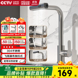 四季沐歌厨房水龙头抽拉式不锈钢飞雨瀑布冷热360°旋转洗菜盆水槽龙头