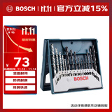 博世（BOSCH）15支钻头套装混合（15件套）圆柄钻头混合套装